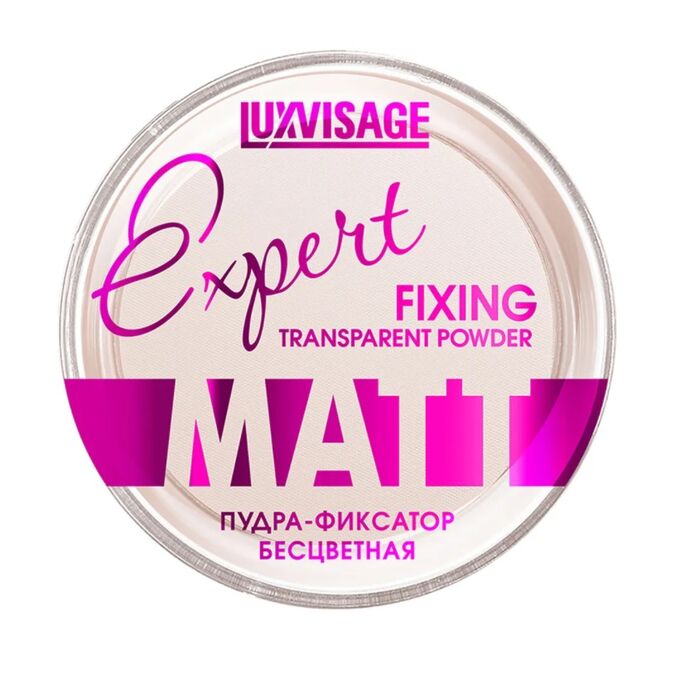 Luxvisage Пудра для лица фиксатор Expert Matt