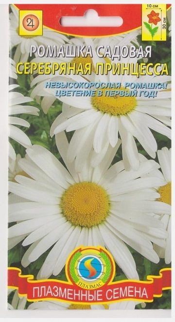 Плазменные семена Ромашка Серебряная Принцесса (Код: 76084)