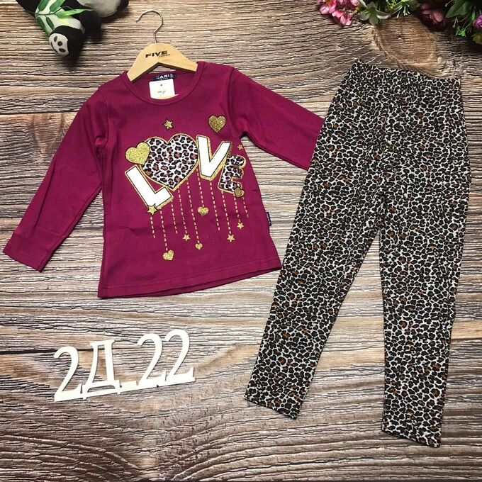 2д 22 садовод детская