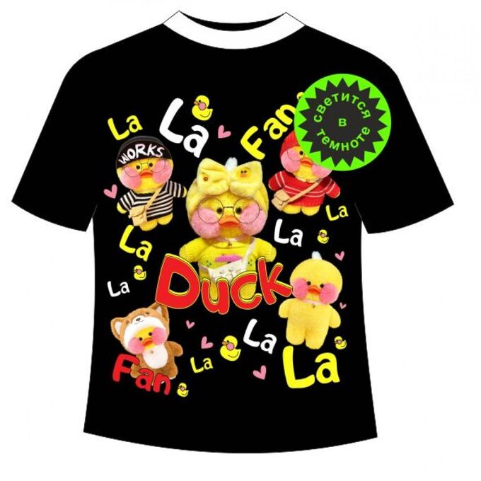 Мир Маек Детская футболка с уточкой Лалафан