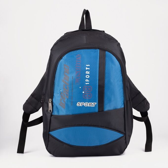 Рюкзак, отдел на молнии, наружный карман, цвет чёрный/синий