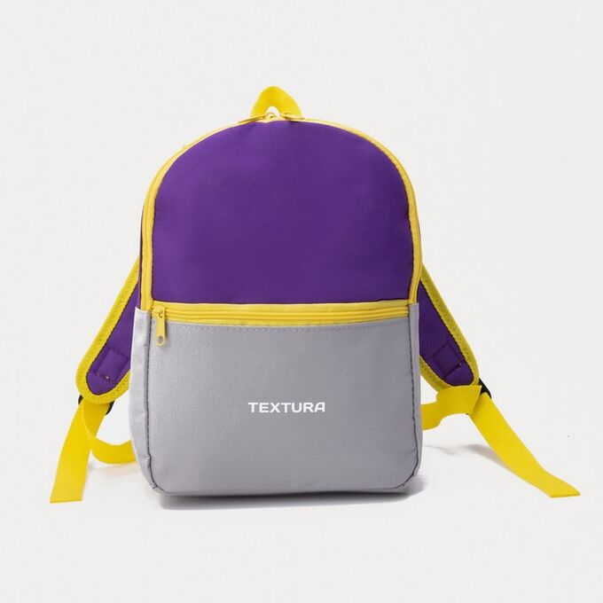 TEXTURA Рюкзак детский, на молнии, цвет фиолетовый/серый