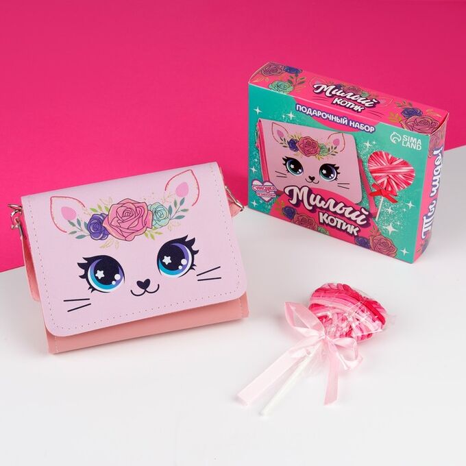 NAZAMOK Подарочный набор - сумка с резинками «Милый котик»