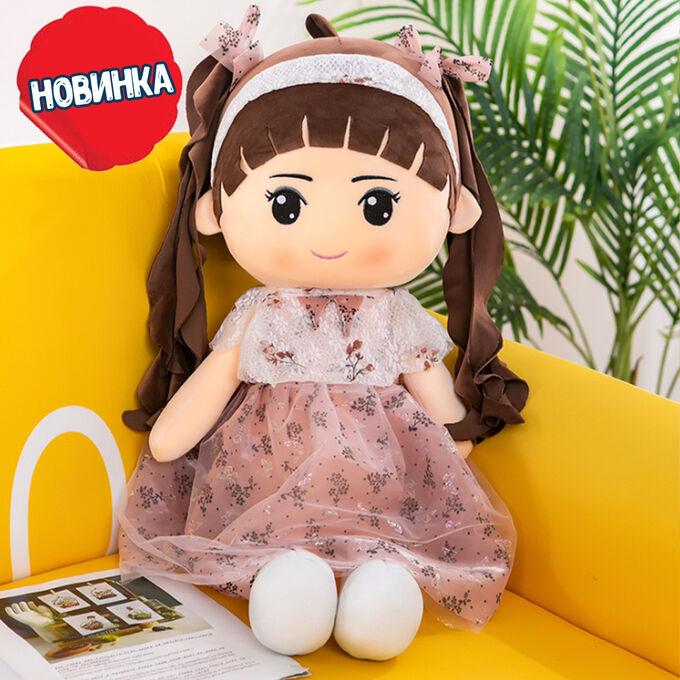 ❤️‍🔥 SALE Мягкая игрушка - Кукла  45 см