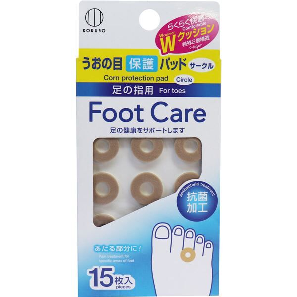 Nissin Medical Industries Co., Ltd. Защитные пластыри-подушечки 15 штук.
