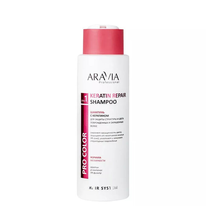 ARAVIA Professional Шампунь с кератином для защиты структуры и цвета поврежденных и окрашенных волос Keratin Repair Shampoo, 400 мл