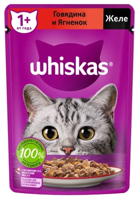Влажный корм Whiskas для кошек, желе с говядиной и ягненком 75 г