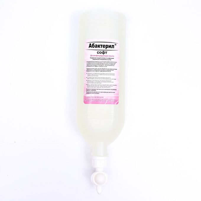 Дезинфицирующее жидкое мыло Абактерил-СОФТ, 1 л, диспенсопак