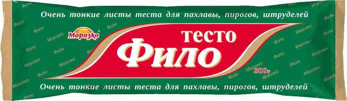 МорозКом Тесто Фило (рулон) Морозко 500г (12)