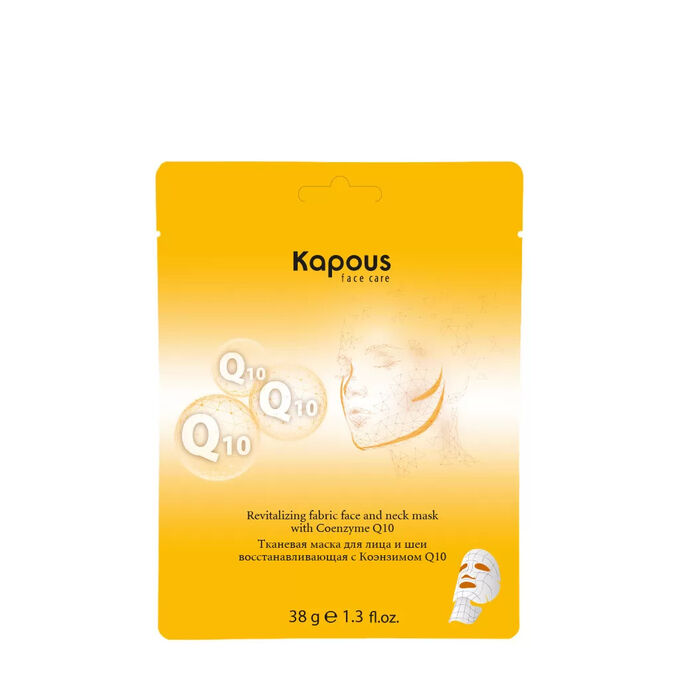 Kapous Тканевая маска для лица и шеи восстанавливающая с Коэнзимом Q10, 38 г
