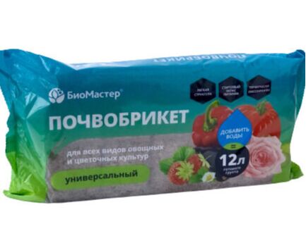 грунт универсальный растительный 50л. грунт универсальный светофор. грунт универсальный 50 л светофор. грунт универсальный светофор. леруа грунт универсальный 50 л.