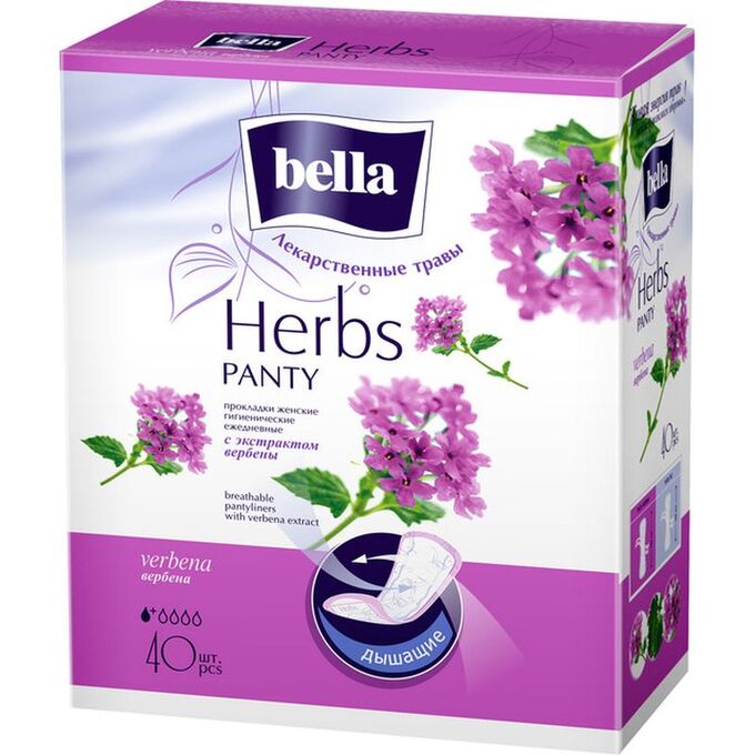Прокладки гигиенические Bella Panty soft Verbena ежедневные 40 шт