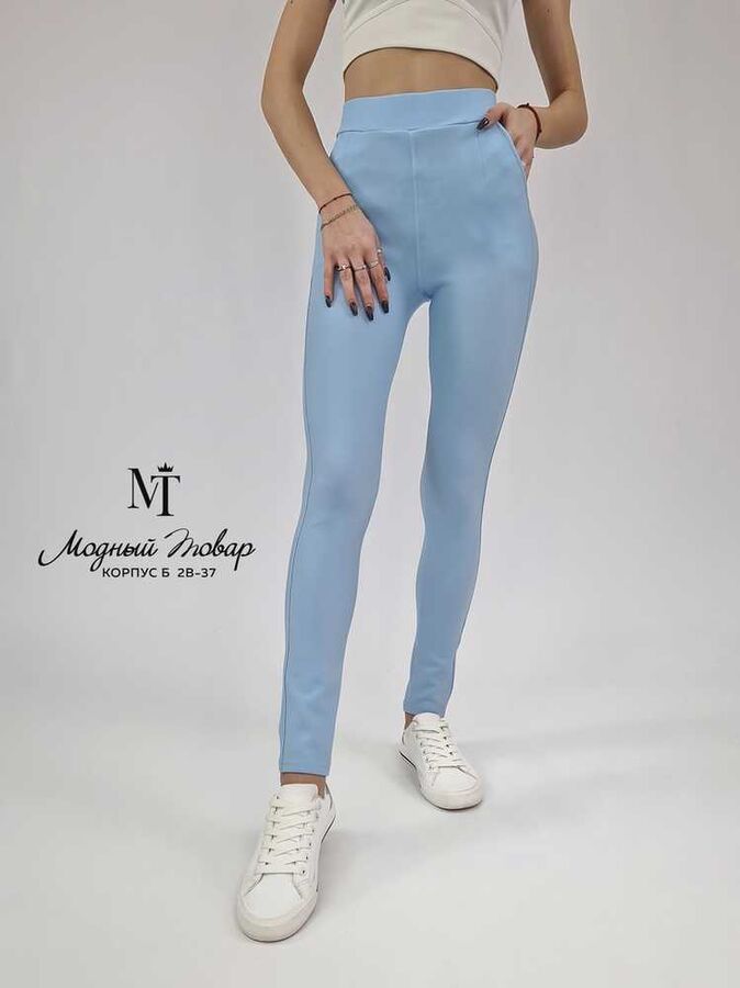 Облегающие джинсы Legging арт Gjn022590