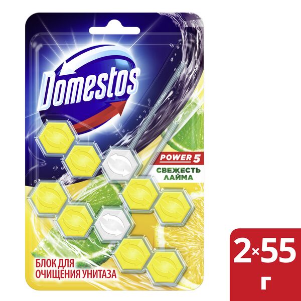 Domestos Power 5 блок для унитаза Свежесть лайма, защита от микробов и налета 2х55 гр