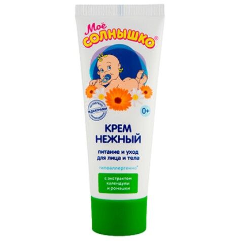 Vitateka МОЕ СОЛНЫШКО крем детский нежный туба 75мл, Аванта ОАО