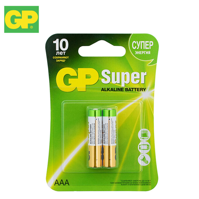 Комплект батареек GP Super Alkaline AAA LR03 1.5V 2 шт.