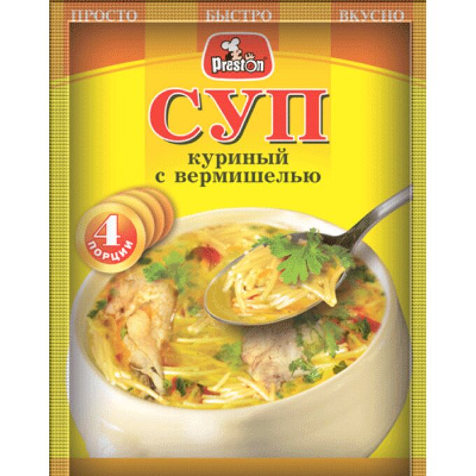 Суп приправыч вермишелевый с мясом