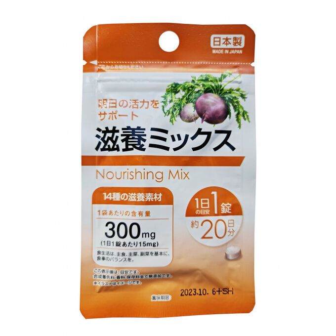 CAN DO Японская питательная смесь для иммунитета 20шт на 20дней.