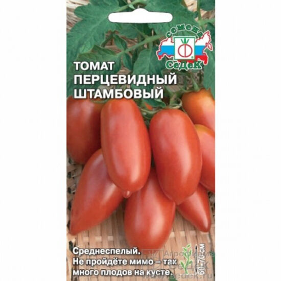 Томат штамбовый король отзывы фото урожайность