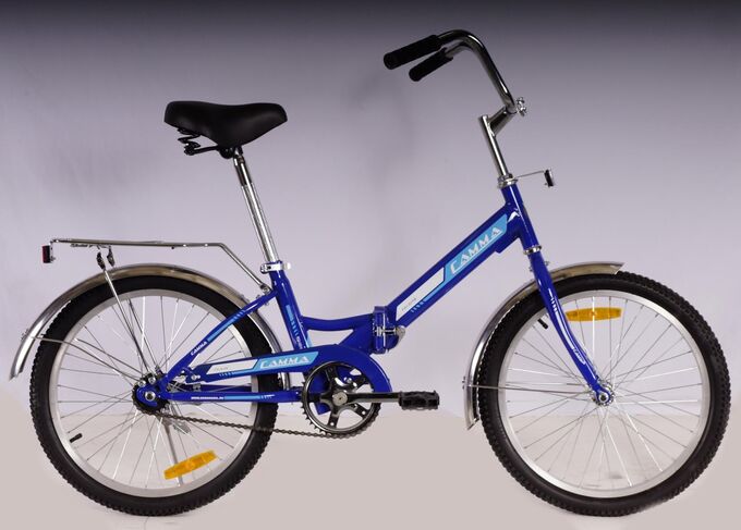 Велосипед Гамма 20 складной ЭКОНОМ (синий)