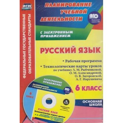 Олега Владимировича Реута