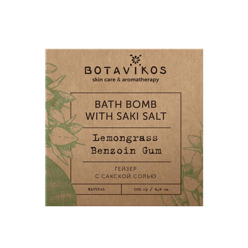 Botavikos Гейзер с сакской солью &quot;лемонграсс-бензойная смола&quot;, 120 г
