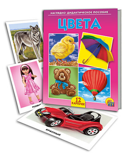 Пособия для детей подготовительной группы. Игры по экологии в детском саду. Н с русланова дидактический материал. Дид пособие. Дидактические игры по математике 2 мл гр.