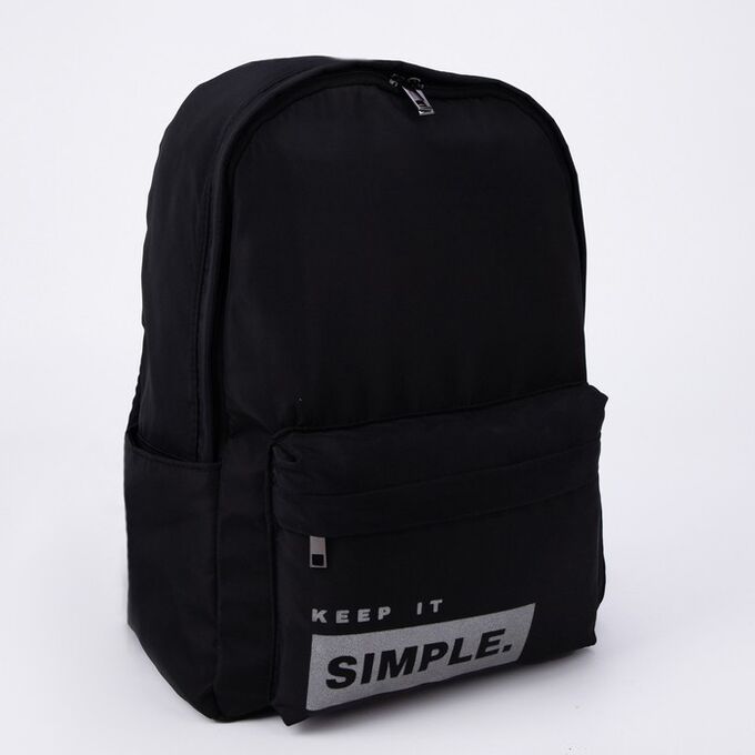 Рюкзак SIMPLE, 38 х 12 х 30 см