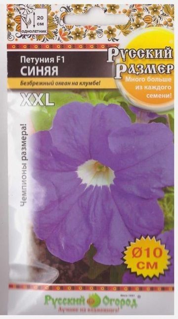 НЕВСКАЯ КОСМЕТИКА Петуния Русский размер Синяя (Код: 7310)