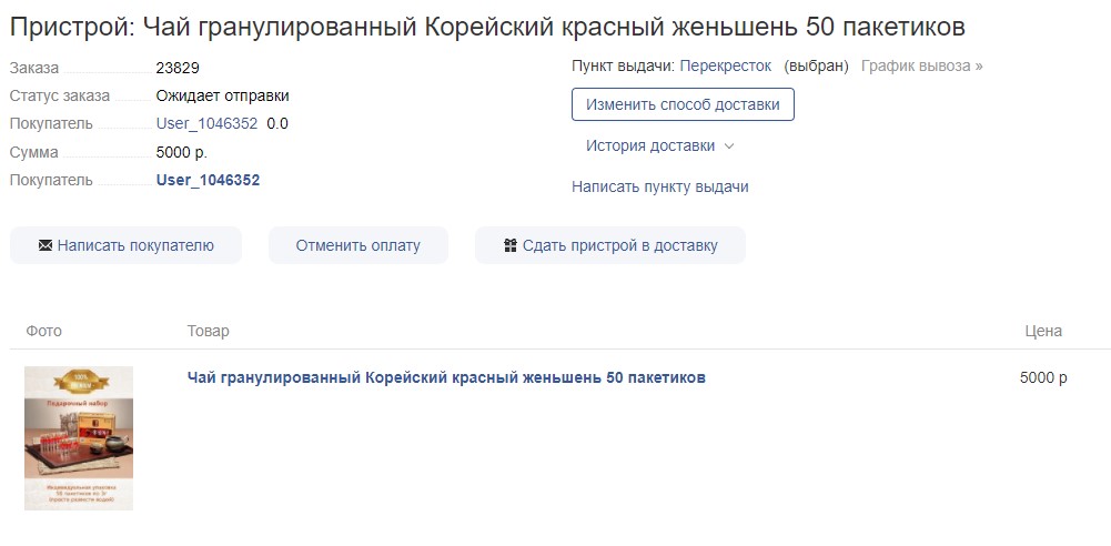 https://cdn.100sp.ru/pictures/731882457