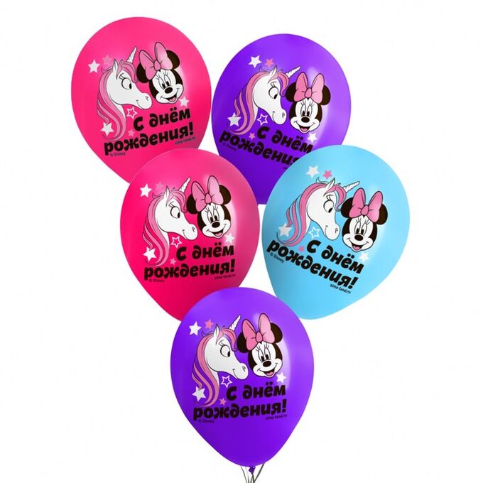 Disney Воздушные шары цветные &quot;Единорог&quot;,12 дюйм (набор 25 шт), Минни Маус