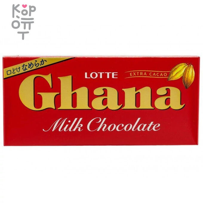 Lotte Ghana Milk Chocolate Bar - Шоколад Гана молочный 50гр.