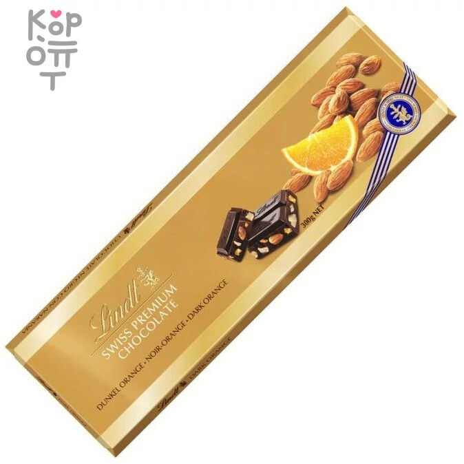 LINDT EXCELLENCE Шоколад горький с апельсином и миндалем, Lindt Gold, 300гр.
