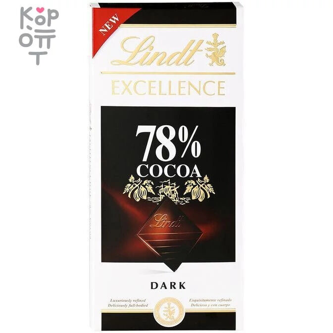 LINDT EXCELLENCE Шоколад Экселленс, 78% какао, Lindt, 100гр.