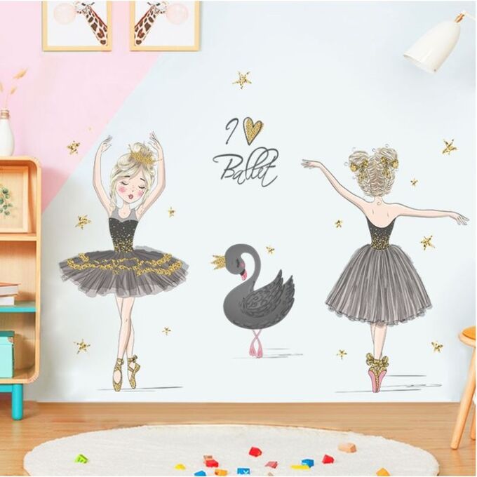 Наклейка пластик интерьерная цветная &quot;Балерины и чёрный лебедь&quot; набор 2 листа 30х90 см