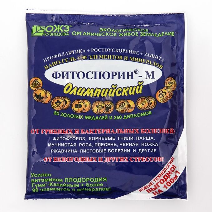 Микроудобрение Фитоспорин-К Олимпийский 200гр