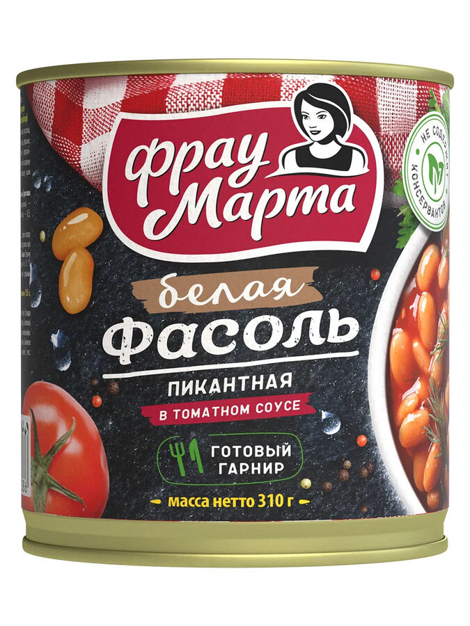 Фрау Марта Фасоль консервированная