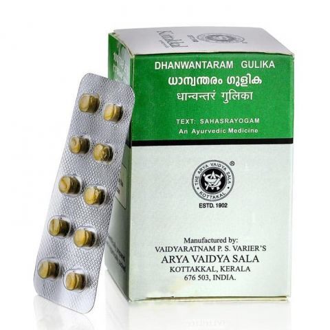 Hemani Дханвантарам гулика Dhanwantharam gulika Kottakkal 100 таб, астма, икота, боль в груди, ревматизм