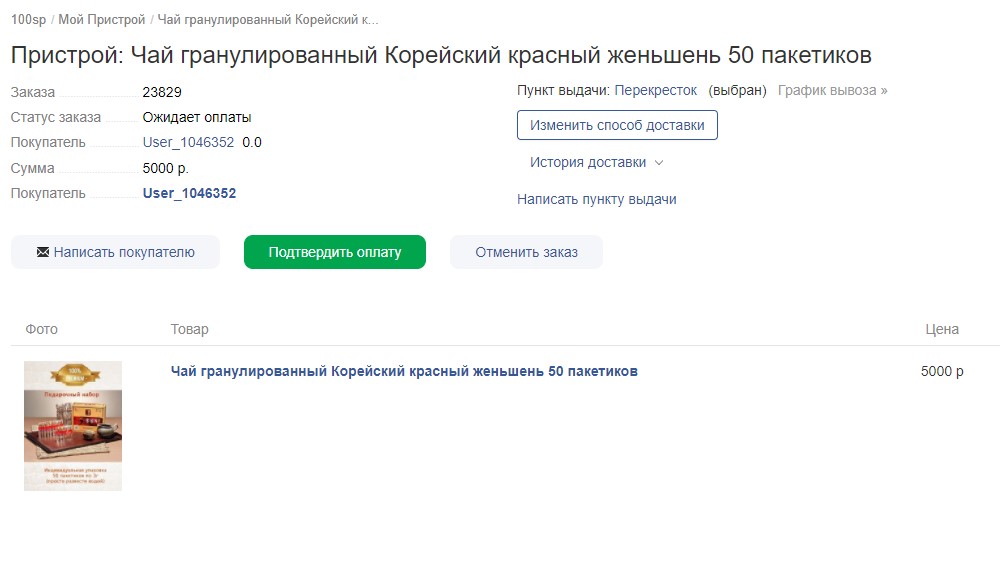 https://cdn.100sp.ru/pictures/736587746