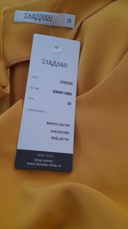 Новое платье TARANKO в Хабаровске