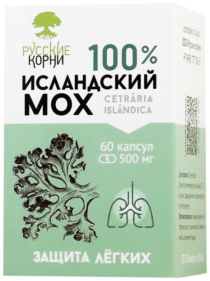 Русские корни Исландский мох в капсулах &quot;АлтайКор № 12&quot;, 60 шт.