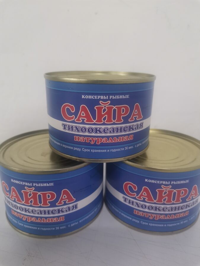Большекаменский рыбозавод / Сайра тихоокеанская натуральная, 240гр ...