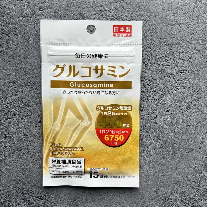 Daiso Глюкозамин &quot;Glucosamine&quot; Daiso Japan. Курс на 15 дней