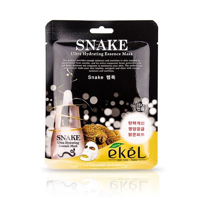 Ekel cosmetics Маска тканевая для лица Ekēl UH Essence Mask Snake змеиный яд, пакет 25мл, 1/10/600