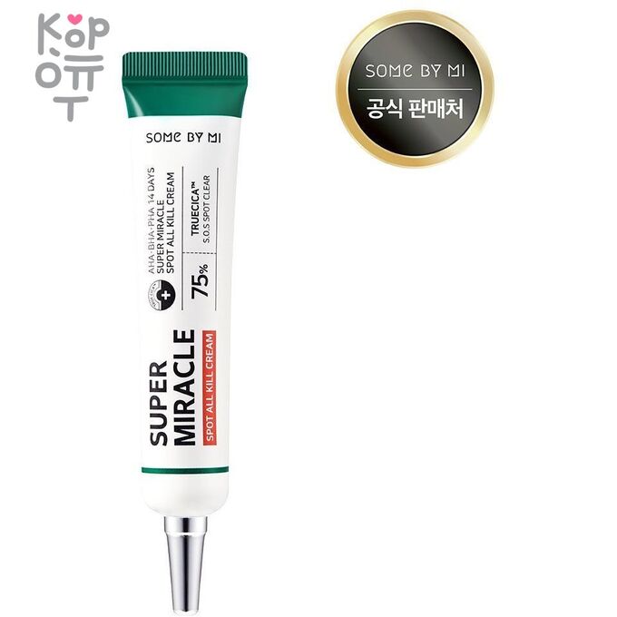 Kiehls косметика. Kills крем. Kiehl's ultra facial cleanser. Kiehls avocado cream eye. Килс.