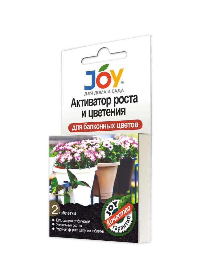 JOY Активатор роста и цветения для балконных цветов