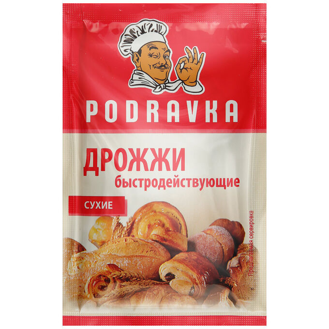 Дрожжи &quot;Podravka&quot;