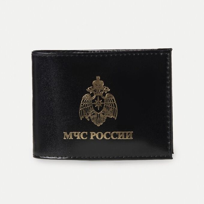 Обложка для удостоверения «МЧС России», без окошка, цвет чёрный