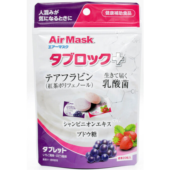 UNIMAT RIKEN ZOO Air Mask Double Lock Plus. Жевательные таблетка для защиты от вирусов и инфекций. 20шт в упаковке.