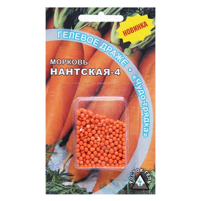Росток-гель Семена Морковь  &quot;НАНТСКАЯ 4&quot; гелевое драже, 300 шт
